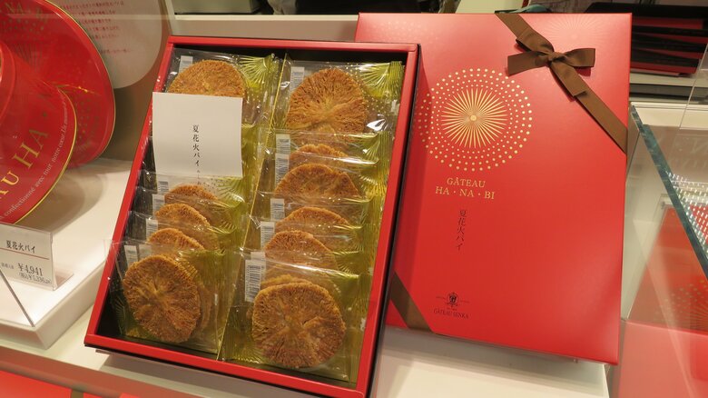 夏 花火パイ(1枚145円)