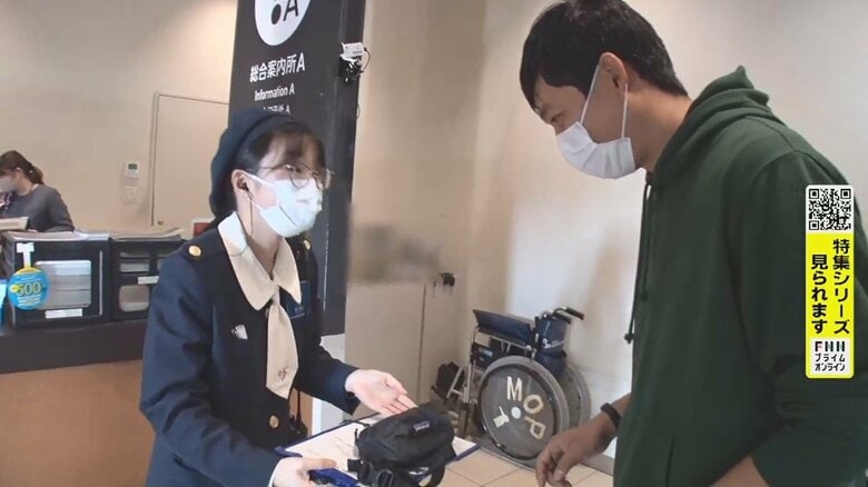 バッグ拾った人が、総合案内所に届けてくれていた