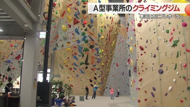 日本最大級の高さ約17メートルの壁