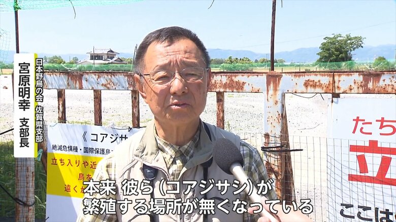 日本野鳥の会・佐賀県支部 宮原明幸支部長