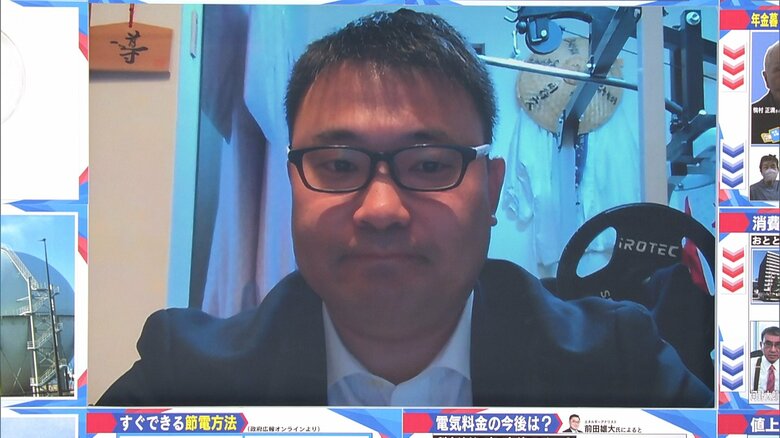 エネルギーアナリスト　前田雄大氏