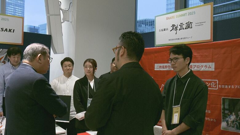 「群言堂」（島根県大田市）のブースにて