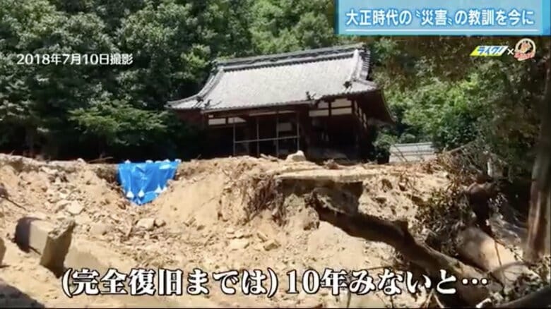大正から昭和にかけての再建によって、土石流を免れた社殿