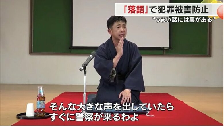 「警察が来るわよ・・・」