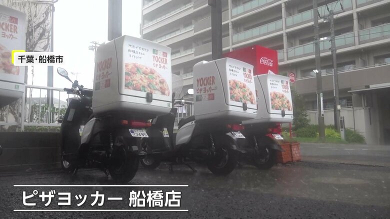 主に千葉県産の食材を使うなど地域密着型の「ピザヨッカー」