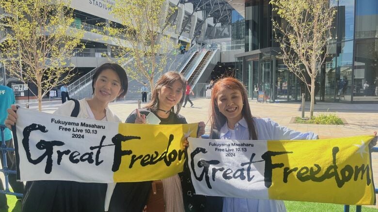 チケットがなくても会場にやってきたファンも！