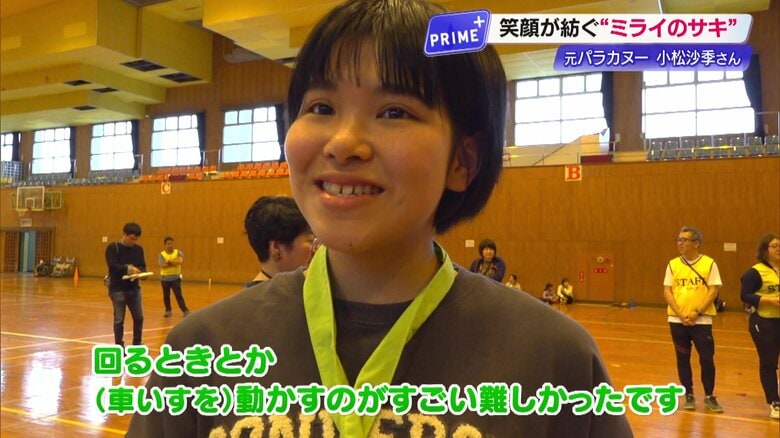 イベント「ミライのサキ」参加者