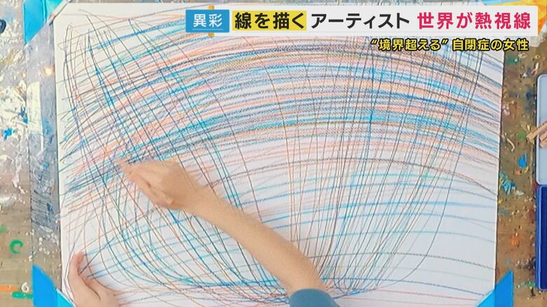 幾重にも重なりあう線