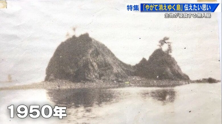 1950年に撮影されたホボロ島