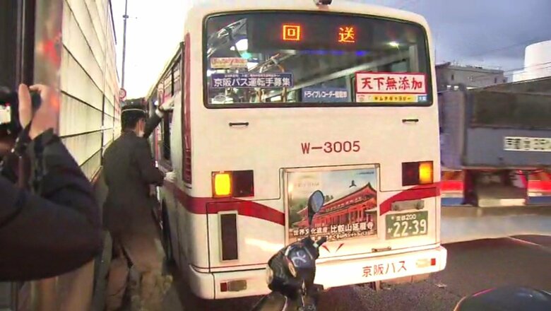 ぶつかったバス