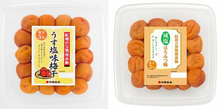 ちなみにこちらが郵便局のネットショップで販売されている梅干し