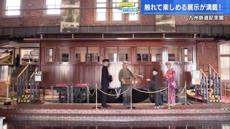 九州鉄道記念館にある明治時代の客車を復元した展示物