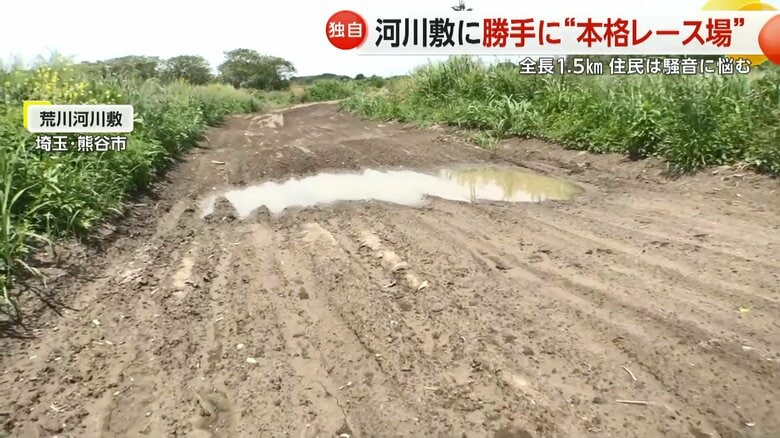 コースにはバイクのタイヤの跡が残り、最近まで使われていたことがうかがえる