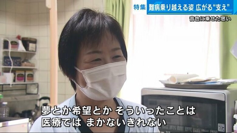 訪問看護師・岩根朋子さん