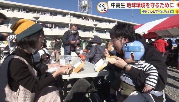 来場者「自分の子供も環境を大事にしていけたら」