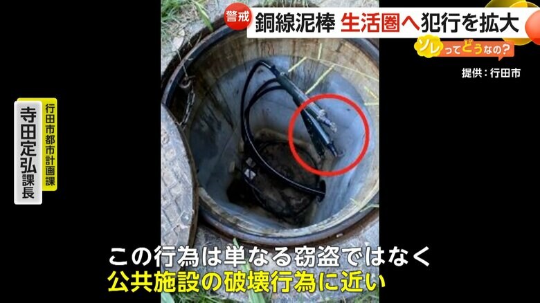 切断された地下に埋設されていた銅線