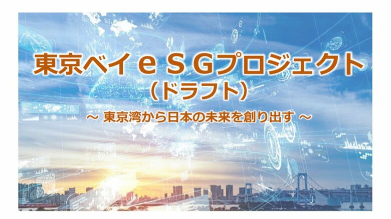 東京都HPより