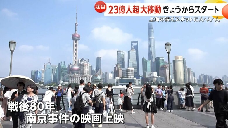 写真を撮りに来る人が絶えない上海に現れた映えスポット