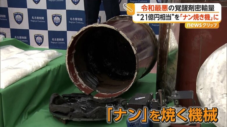 ナンを焼く機械の底部に隠されていた覚醒剤
