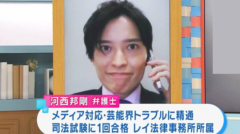 河西邦剛弁護士 関西テレビ「旬感LIVEとれたてっ！」より