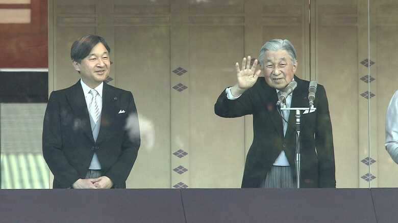 新年一般参賀（1月2日）