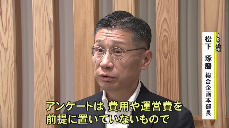 JR九州・松下琢磨 総合企画本部長