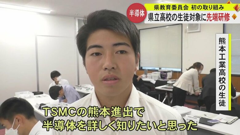 熊本工業高校の生徒