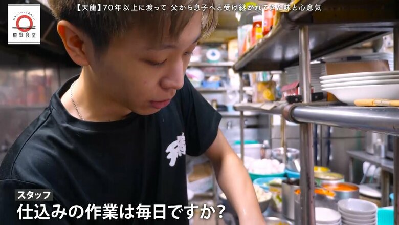店を手伝う次男の雄飛さん