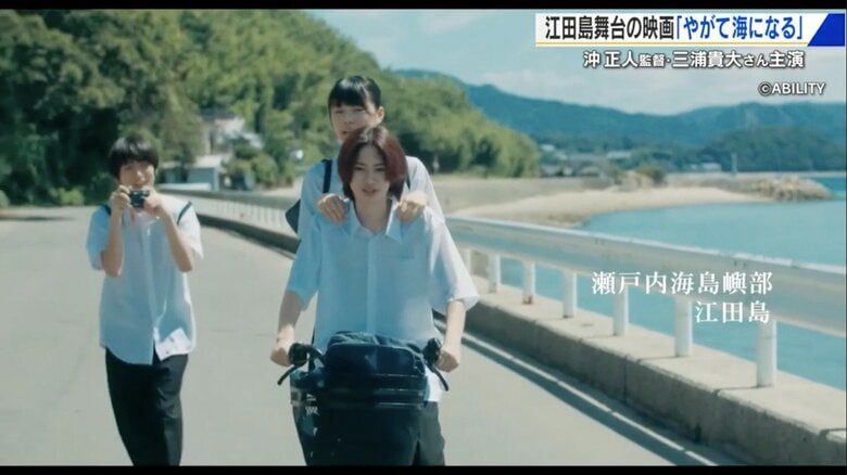 幼なじみである修司・和也・幸恵の高校時代