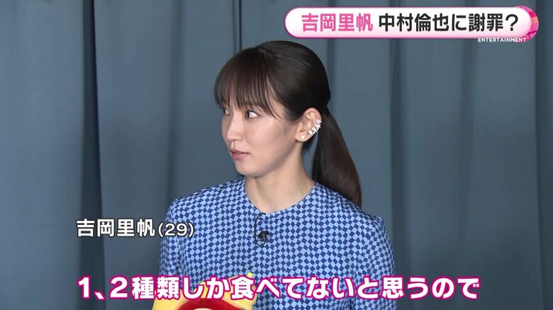 尾野さんがグミを全然食べてくれなかったことを告白