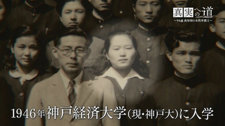 大学に入学した藤原さん