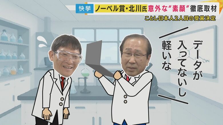 エピソード（イメージ）