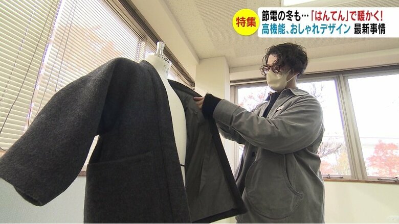 開発担当・桜井太河さん：