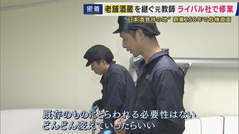 山陽盃酒造・壺阪雄一社長