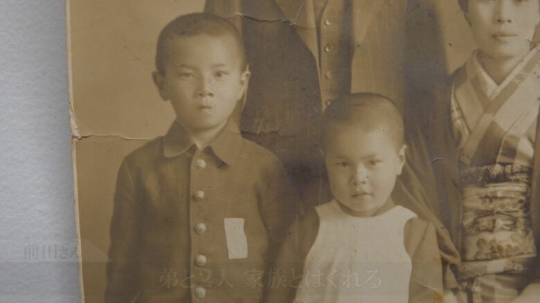 戦前の前田弘一さんと弟