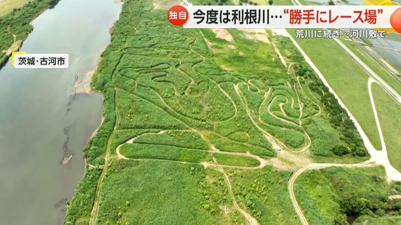 まるで「ナスカの地上絵」のようなバイクコース