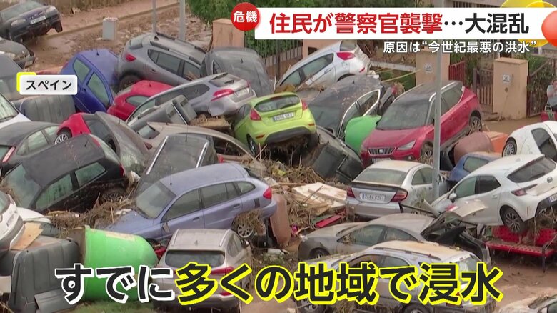 洪水で流された大量の車