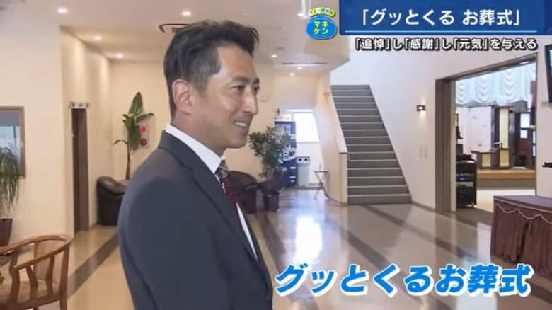 さいき葬祭　柚木力社長