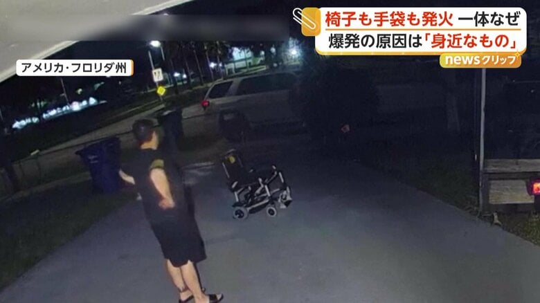 なぜか車椅子から離れ、じっと観察している女性（アメリカ・フロリダ州）