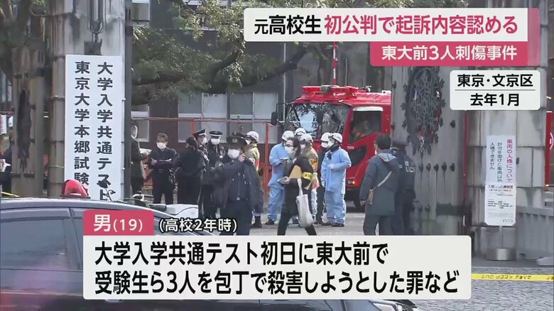 当時高校2年生だった男が3人を刺傷