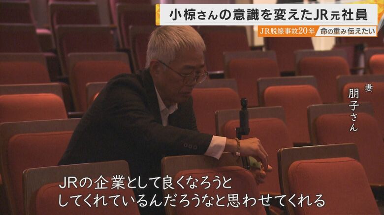 変わり始めた加害企業への気持ち