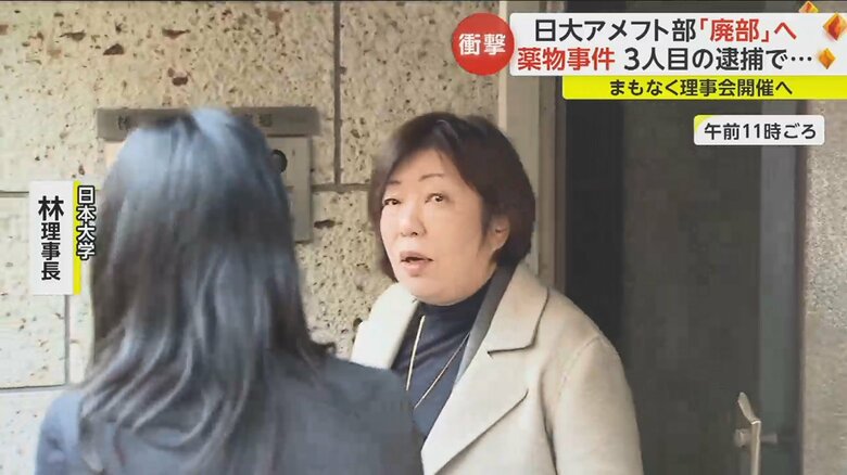 29日朝、林理事長は報道陣の問いかけには答えず車に乗り込んだ