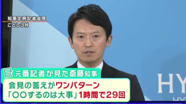 関西テレビ「旬感LIVE とれたてっ！」9月12日放送より