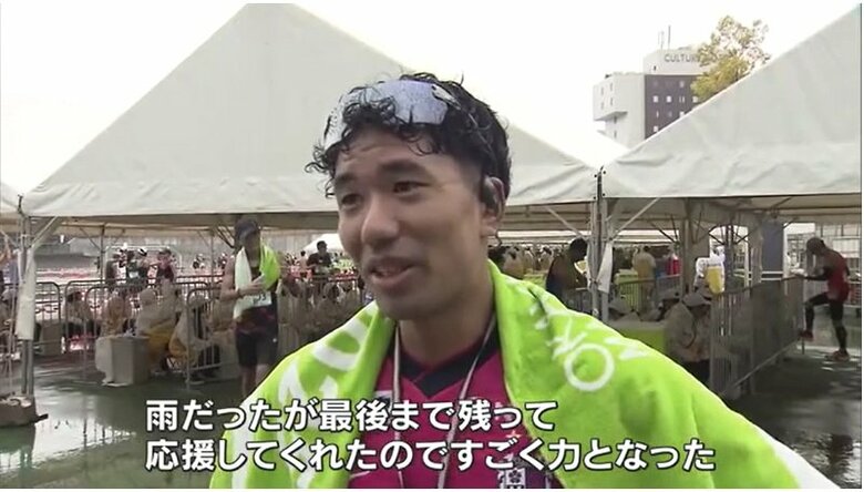 完走したランナーは…