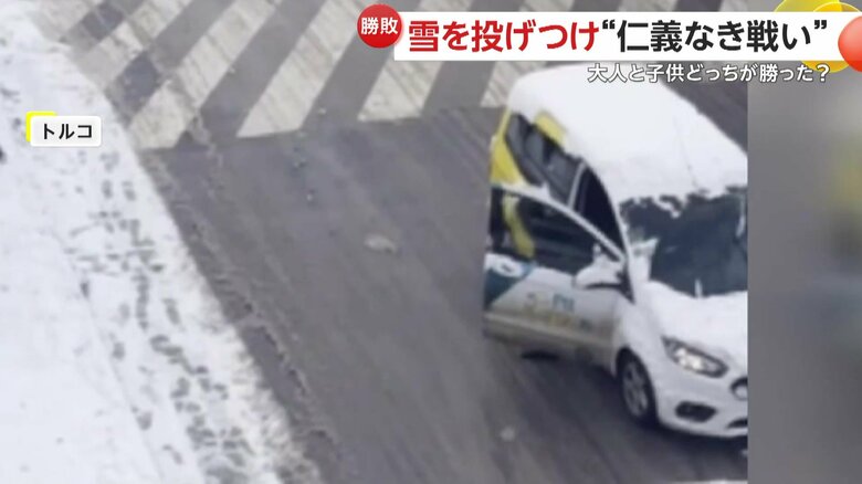 勢いよくドアが開けられた車