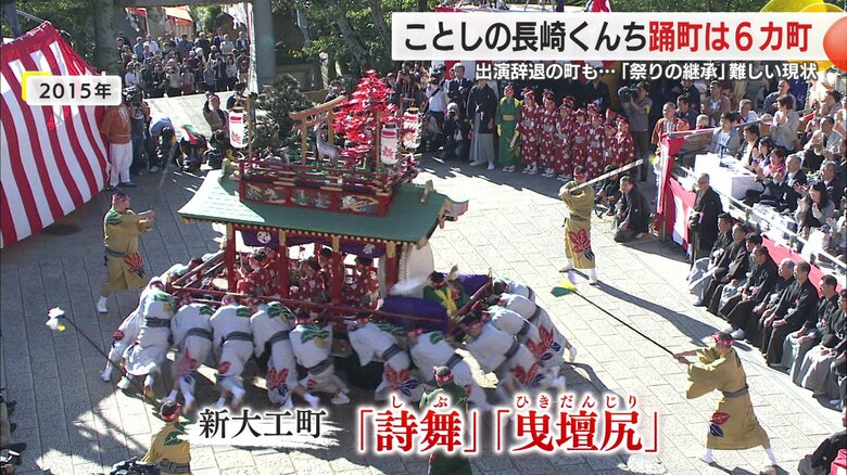 新大工町「詩舞」「曳壇尻」