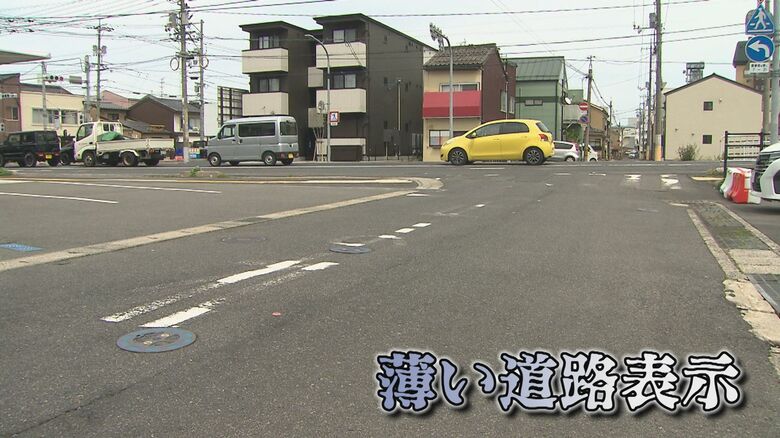 薄くなり見えにくい道路標示