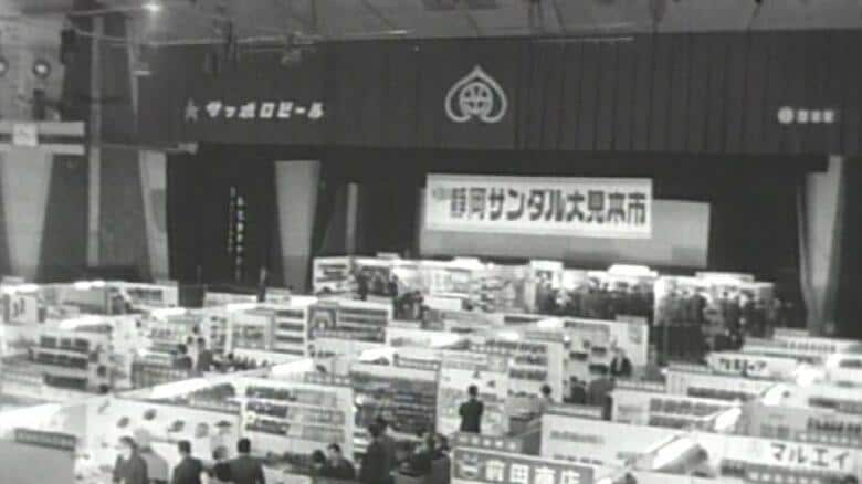 「駿府会館」施設内の様子