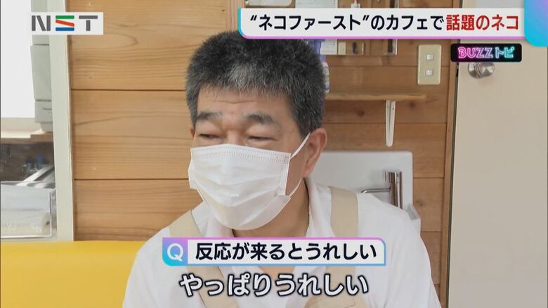 猫カフェちぐら店主　鈴木一郎さん