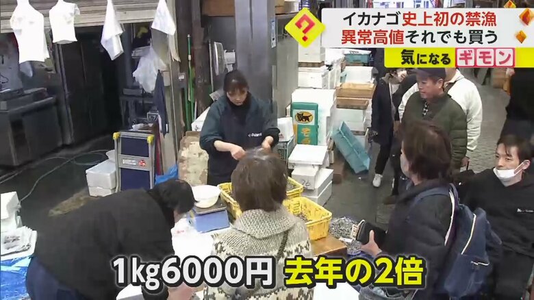 明石市の魚の棚商店街でイカナゴを買い求める人の姿